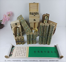 余庆胡也佛金瓶梅秘戏图3卷-小中大三版